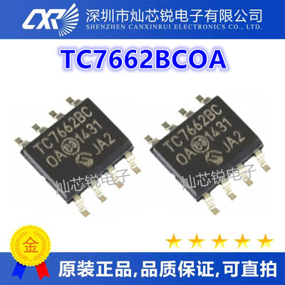 全新 TC7662B SOP-8 TC7662BC TC7662BCOA BEOA 直流转换器芯片