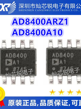 AD8400ARZ1 丝印AD8400A1 AD8400ARZ10 丝印AD8400A10 SOP-8