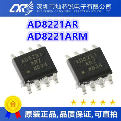 AD8221 AD8221AR ARZ BR BRZ SOP8 AD8221ARM ARMZ 丝印JLA MSOP8