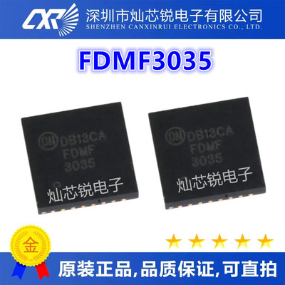 FDMF3035 QFN封装 栅极驱动IC 热卖芯片 半桥驱动器 质量好