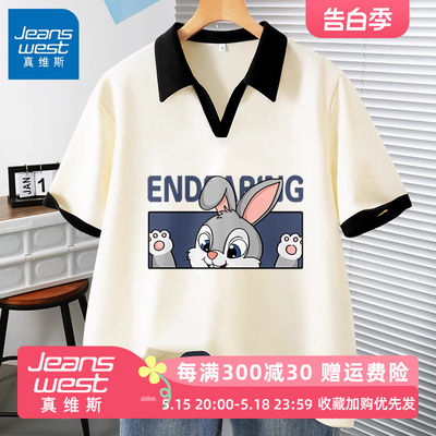 真维斯翻领polo衫短袖T恤女