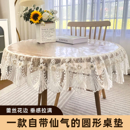 圆桌垫防水防油PVC透明桌罩