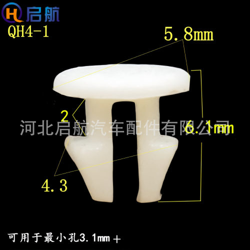 厂家供M3.8-4毫米塑料铆钉扣小半空心塑胶汽车固定胶钉尼龙卡扣子