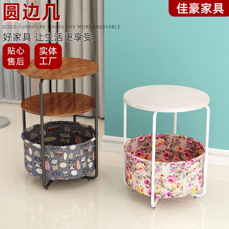 时尚圆边几客厅沙发创意边角几卧室床头简易小型置物架床头柜收纳,电子元器件市场,电线扎带/束线带,淘宝优惠券,粉丝福利购,淘宝优惠卷