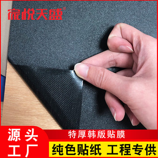 厂家直销特厚韩式纯色防水防火阻燃装饰膜密度板铝板板材工程批发