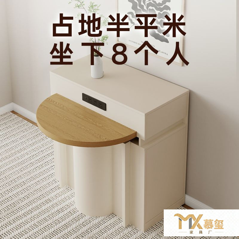 奶油风岛台餐桌一体家用可伸缩半圆桌椭圆可折叠餐桌小户型饭桌椅图片