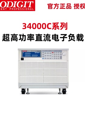 博计34000C系列 高功率直流电子负载34206C/34208C/34210C/34212C