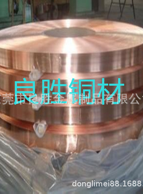 紫铜板、紫铜带、无氧铜板、无氧铜、T2、C10100、C1020R