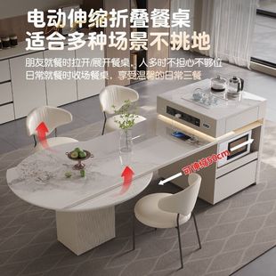 伸缩折叠岛台餐桌智能电动家用高级岩板中倒台一体多功能方圆两用