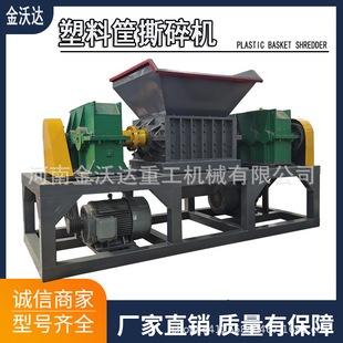 多用型塑料筐固体垃圾撕碎机 无害化动物粉碎机 下水管道破碎设备