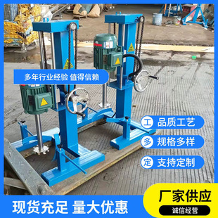 小型高速分散机 油漆涂料高速混合分散机 涂料胶浆手动升降分散机