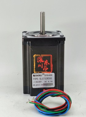 SHENLI STEPPING MOTOR申力步进电机SL57S283A1同步马达DC 4.0A