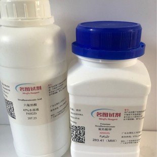 纯度98% 瓶 667940 萘 溴苯基 25g 现货