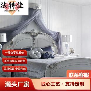 欧式双人床新古典结婚床美式公主床全实木床法式轻奢别墅样板房床