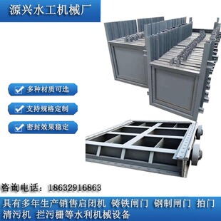 清污机不锈钢拦污粗细格栅格栅清污机抓式清污机雨水格栅机械格栅