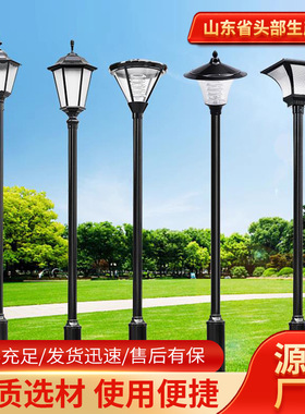 户外3米3.5米4米小区路灯杆高杆灯公园景观灯 防水庭院灯LED路灯