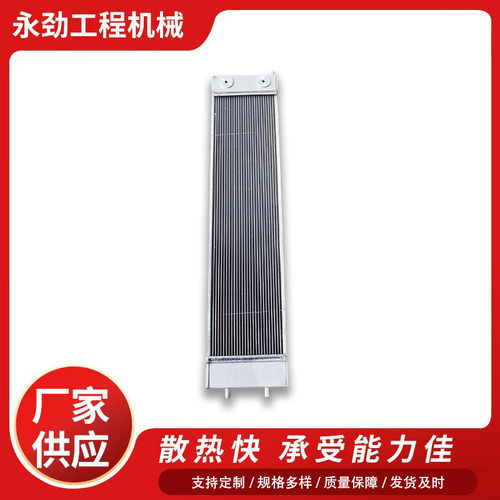 工厂直销挖机散热器小松PC120-8水箱工程机械配件