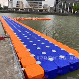 【全新HDPE】工厂一手货源浮箱浮桶筒浮桥水上浮筒塑料泊位