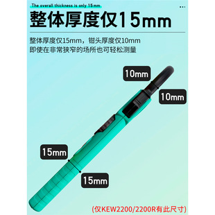 日本共立克列茨万用表钳形电流表进口KEW2200数字电工万能专用表