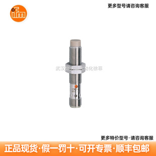 接近开关 电容式 现货 IFM易福门 KF5001