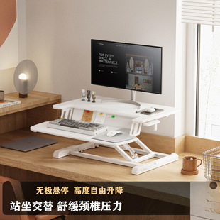 升降台站立式 电脑办公升降工作台折叠增高小仙桌D460