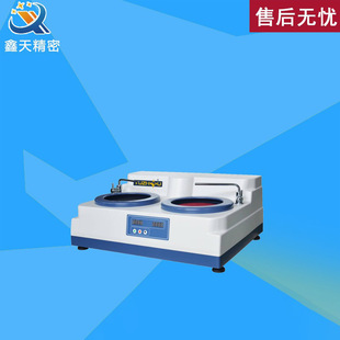 双盘金相试样磨抛机 双速金相试样磨抛机 上海金相YMP 2B型磨抛机