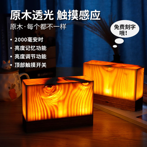 led卧室床头触摸调光夜灯咖啡厅酒吧氛围灯usb充电台式暖光小夜灯
