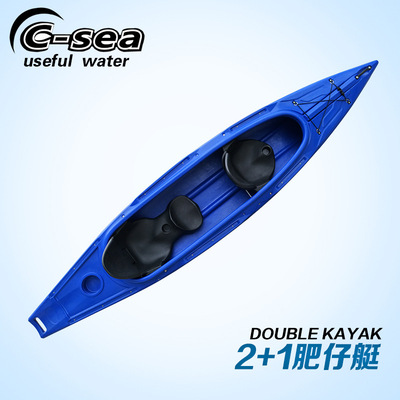 QSSI40000双人肥仔艇皮划艇2+1肥仔艇双人三人塑料硬艇休闲艇