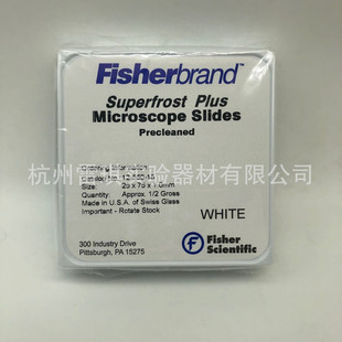 赛默飞thermo Fisherbrand正电荷防脱载玻片12-550-15免疫组玻片