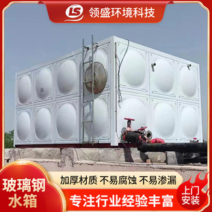 玻璃钢水箱地下室人防水箱 玻璃钢生活水箱方形保温玻璃钢水箱