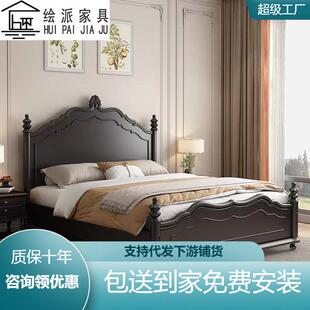 美式实木床1.8米主卧双人大床奶油风白色单人床卧室高端奢华大床