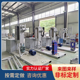 双螺杆造粒机塑料造粒机械设备塑料颗粒机南京水下切离心脱水系统