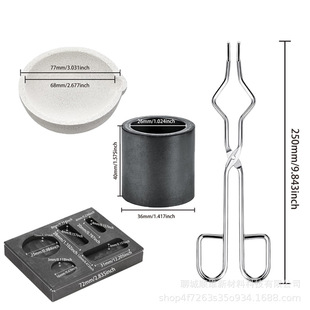 石墨熔金套装搅拌棒坩埚钳子模具diy打金套装出口熔炼套装石英碗