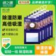 绿之源除湿袋干燥剂家用室内宿舍衣柜吸防潮防霉包回南天除湿神器