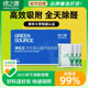 绿之源活性炭包除甲醛除味新房家用装 修吸甲醛清除剂新车去味碳包