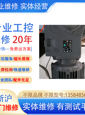 HW0387809-AGP25机器人二轴减速机 YASKAWA机械臂专业维修