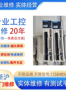 伺服驱动器CDD34.017.W2.1维修检测 专业快速