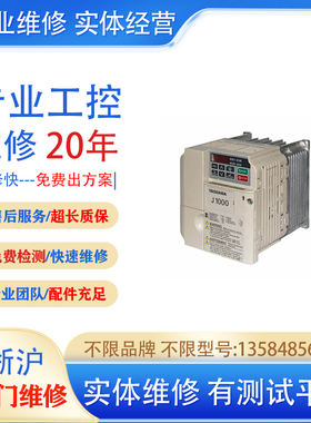 HLPA03D743B维修变频器  报警 EoC.5 免费检测实体维修