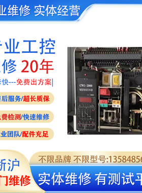 维修议价基恩士CA－DPU2 光栅有测试平台 实体维修