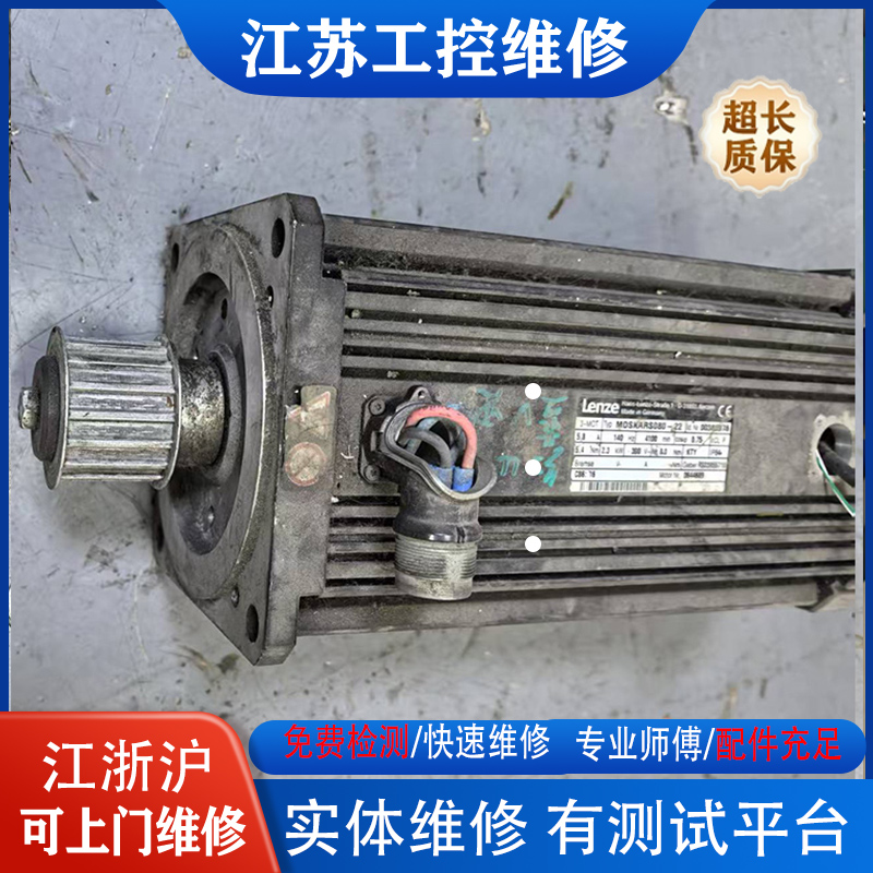维修西门子伺服电机检测