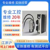 器有测试平台 伺服电机 MHMD042P1T编码 专业维修