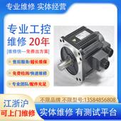 伺服电机MUMA042P1T免费检测 有测试平台 专业维修