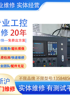 维修议价思科cisco ASA5545-FPWR-K9 有测试平台 实体维修