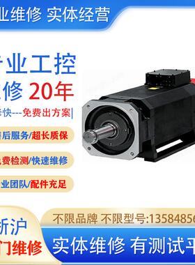 NMR-SAEJA2A-131A  电机 NSR-RVSNAMADAZZ2A-00 专业维修