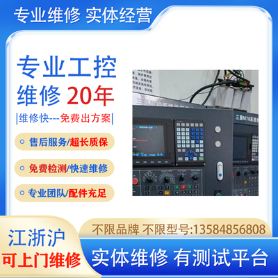 维修议价FF450R12ME4免费检测有测试平台 实体维修