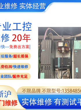 ACOPOS1090 伺服器8V1320.00-2 1180 1090 1045实体维修