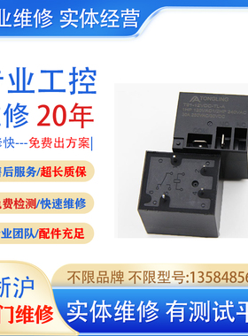 维修议价长城L1970s 19寸LED液晶显示器 有测试平台 实体维修