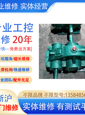 IRB460机器人3HAC10828-10六轴减速机 机械臂关节配件维修