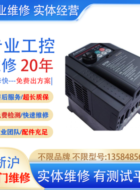 TDE MACNO OPDE V-023A 5D1N032X3T A1GO4XOV变频器实体维修