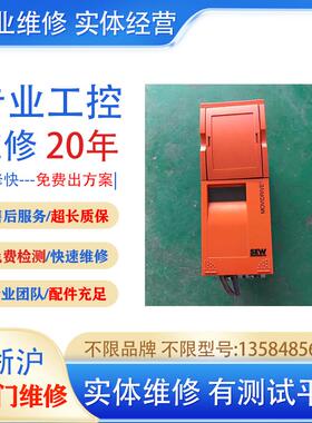 变频器 MCS41A0040-5A3-4-00 快速维修 免费检测